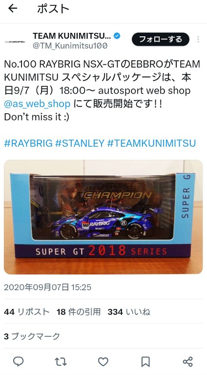 希少プラモデル⭐️ZGSS 360 N360 K360 T2000 CM10T 希少プラモデル⭐️ZGSS 360 N360 K360 T2000 CM10T - メルカリ